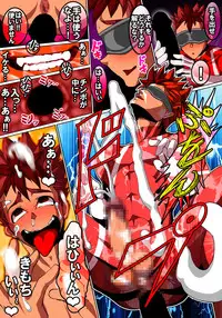 [Giman no Hakoniwa] Angu Taitei no Sennouhari