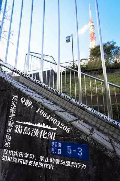 Kyou, Ushiro kara Shitai