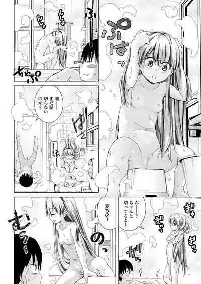 COMIC LO 2023-02 [Digital]