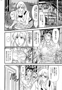 Action Pizazz Special 2006-10