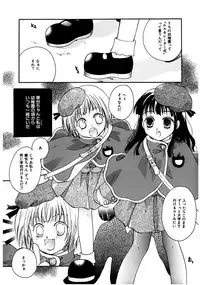 [Itou Ei] Himitsu no Kankei - Secret Relations [Digital]