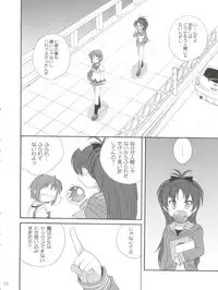 (C82) [Shishamo House (Araki Akira)] Kyou Saya Connection (Puella Magi Madoka Magica)