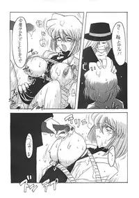 [Dasshifunnyuu (various)] Dendou (Detective Conan)