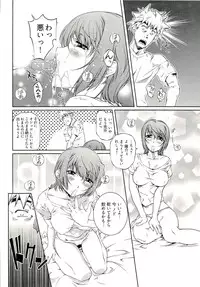 [Nakamura Uzuki] Bara Seiyoukan 1