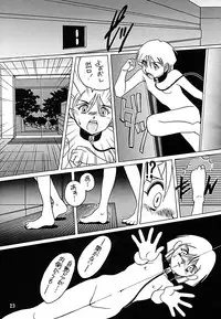 [Studio309 (Horimoto Akira) Dynamic Lolita Library CE2.0　