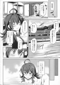 [Flicker10 (Kuronyan)] Arashi no Mae no (Kantai Collection -KanColle-) [2017-05-22]