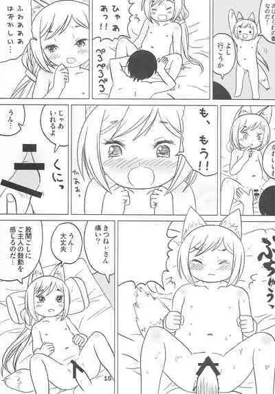 Kodomo de Challenge 3