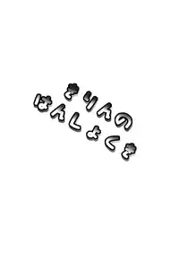 (COMIC1☆2) [An-Arc (Hamo)] Kirin no Hanshokuki (Monster Hunter)