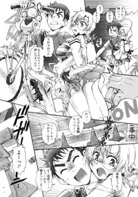 COMIC Tenma 2009-07 Vol. 134