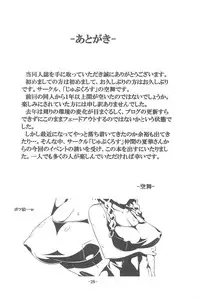 [juvecross (Karamai)] Karen (Code Geass, Queen's Blade)