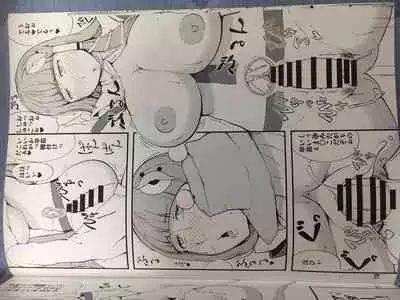 神様LESSON 燃えるゴミ