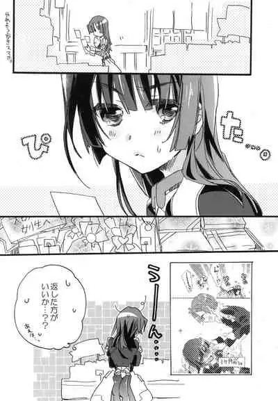 [ABLISS (Mei)] Splasu Summer!! (Kyoukai Senjou no Horizon) [Digital]