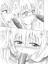 (C74) [Brain Dead (Eiji)] To LANYU-Ru (To LOVE-Ru)