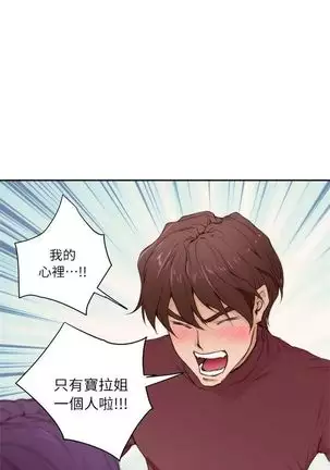 （周4）S-Mate 1-40 中文翻译（更新中）