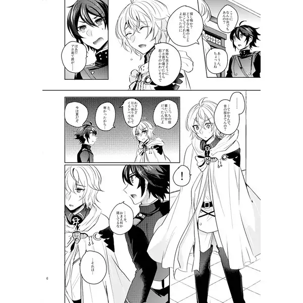 [Reparashion Ravu~āzudorīmāsample