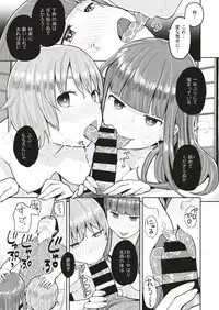 COMIC HAPPINING Vol. 3 [Digital]