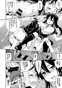 COMIC ExE 03 [Digital]