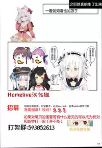 Momoiro Quartet x Quartet