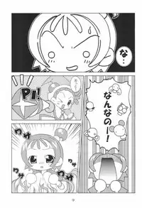 [Nijiiro Koubou (Various)] Lovery Angel Vol.3 (Ojamajo Doremi)