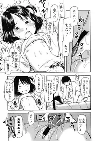 COMIC LO 2008-06 Vol.51