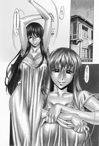 [Kenji Umetani] Miaki♥Hitamuki Vol.1