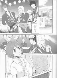 [raymond (yucchi)] Futari Gurashi (Scared Rider Xechs)