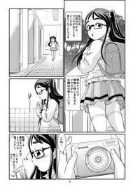 [Pirates Patrol (Otokawa Kazuki)] AtoZ [Digital]