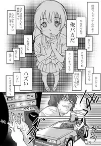 [Crack Graphic (Ryoh-Zoh)] Better Girls