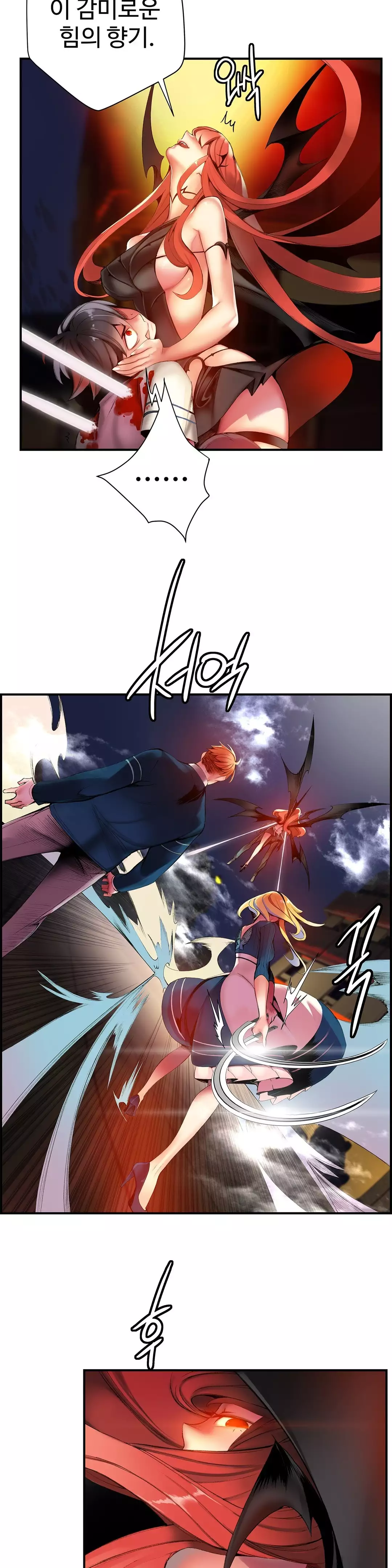 Lilith`s Cord Ch.0-38