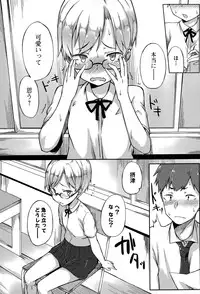 Comic Toutetsu 2015-06 Vol. 5