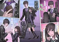 [pinkjoe] Toaru Ashi Feti Ego Maso no Sakubou (THE iDOLM@STER CINDERELLA GIRLS)