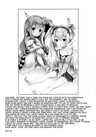 AzuLan no Chicchai Ko to H Shitai Hon