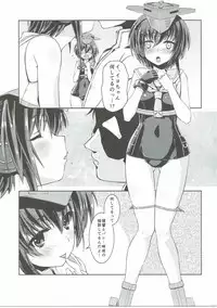(COMIC1☆11) [Chimeishou (Ami Hideto)] Hitomi to Iyo wa Asobitai! (Kantai Collection -KanColle-)