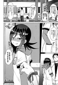 [fu-ta] Binkan sweet