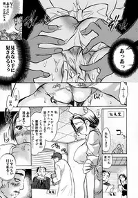 [James Hotate] Momoiro Clinic Vol. 1