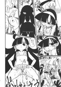 (C80) [Kakumei Seifu Kouhoushitsu (RADIOHEAD)] Lucukore (Lucu Lucu)