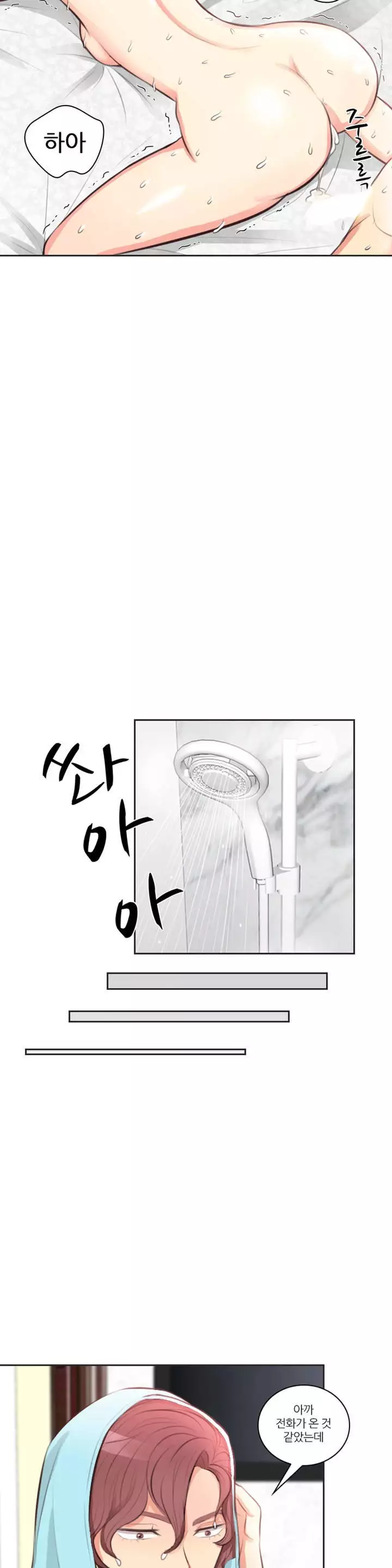 Before the 30 Ch. 0-35