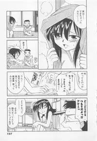 [Charlie Nishinaka] Down Town POPS