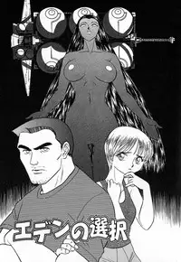 [Aro Hiroshi] Ookiku Nare