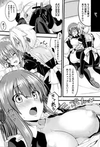 COMIC Megastore Alpha 2016-01