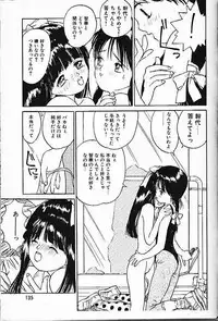 [Hoka no Ansorojii]Himitsu no Asobi