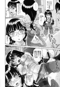 [Arai Araya] Simin Imouto Chitai