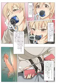 [Hakuyagen] Ningen Suisou