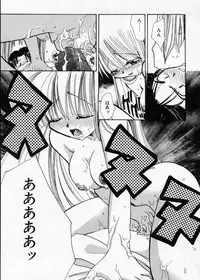 [Suzuki Mira] Hakudaku Nyuutou Onsen MIRAcle Collection Karekano Hen