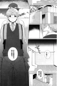 [あちゅむち] 挿入れたり突くせり 插入進去又突刺到底