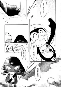 (C58) [Studio Kimigabuchi (Entokkun)] Pink Vacation (Love Hina)