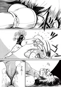 (COMITIA89) [Sora wa Chimidoro (JACKASSS)] Ryona Cafe