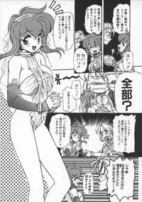 [Mercy Rabbit] Pleasure Paradise