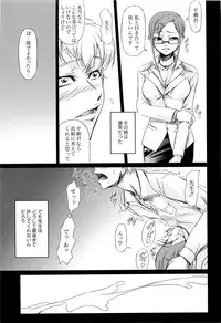 [Nakadera Akira] Onna Kyoushi no Renai Jijou ~ Watashi, Oshiego to Shichaimashita ~