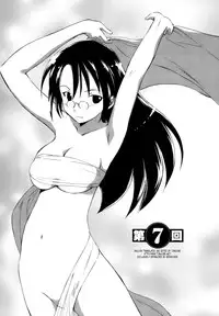 [Mutsuki Tsutomu] Momoiro Peanuts Vol. 1 [English] [Tonigobe]